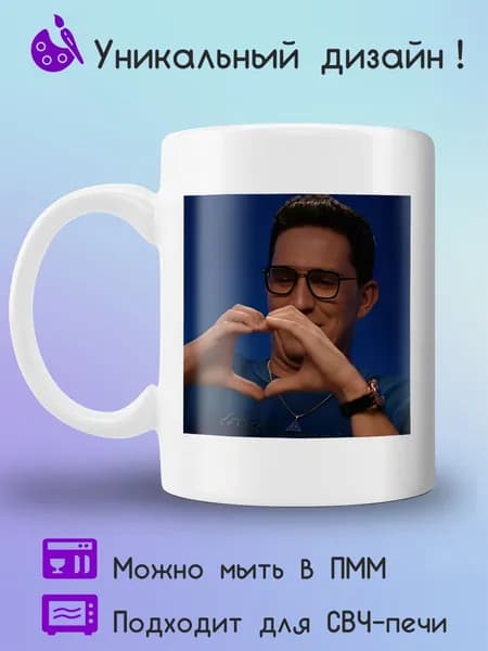 Jolly Prints Кружка 330 мл 1 шт