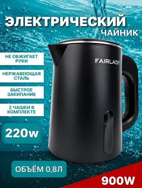 Электрический чайник маленький из нержавеющей стали PREMIUM компактный объем 0.8 л, 900 Вт dg.-9071SHP2
