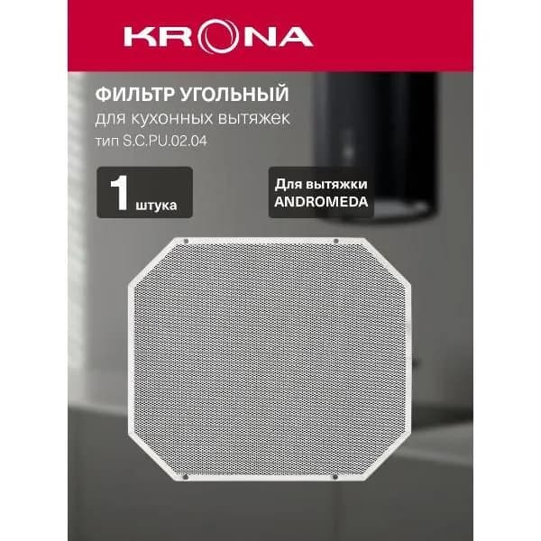 Фильтр для вытяжки Shindo S.C.PU.02.04