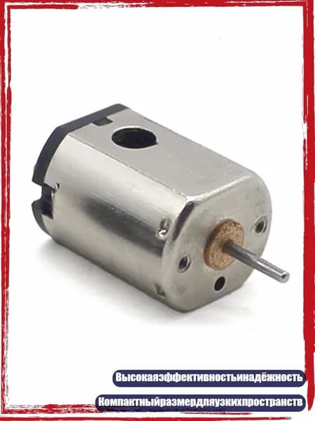 Высокоэффективный мотор 3.7V N20 с низким энергопотреблением, - 1
