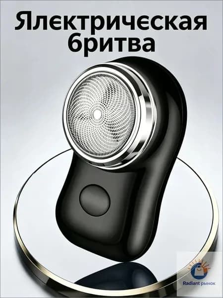 Электробритва KQ-DDTXD-H, черный матовый