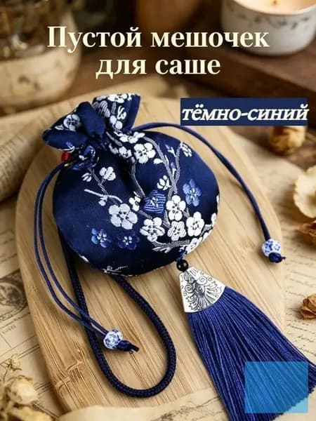 Сумка хозяйственная