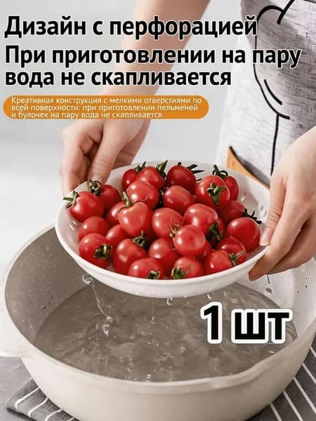 Тарелка десертная 22.8 см 1 шт белый