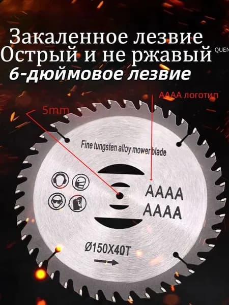 Нож для садового инструмента