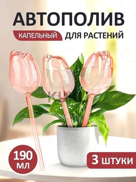 Вазон 24 см, 3 шт, цвет светло-розовый