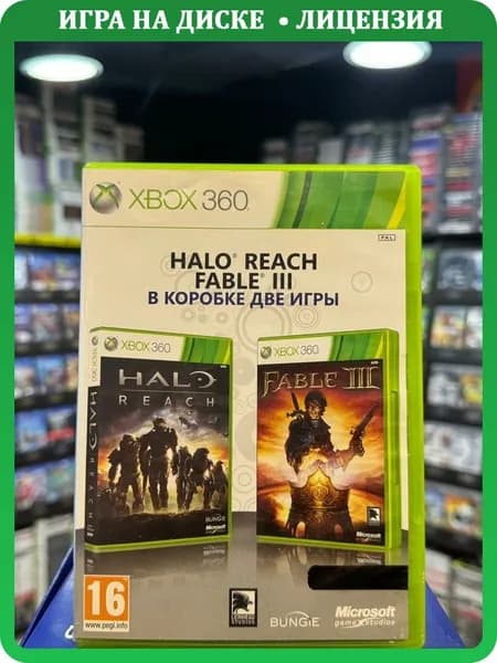 Игра Halo Reach + Fable III (Xbox 360) (Box)