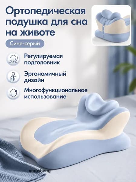 Изголовье кровати,40х18см