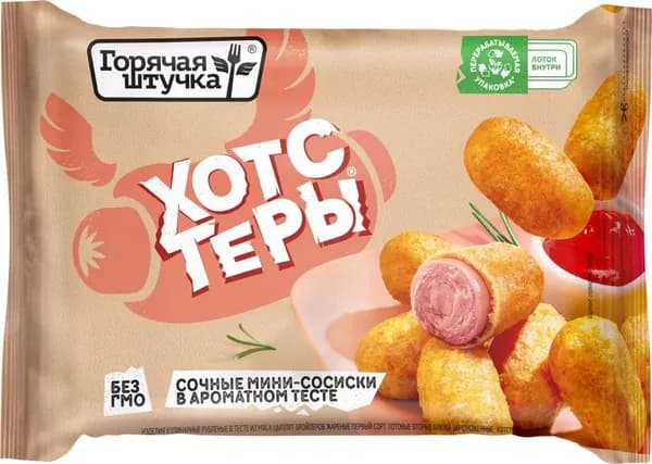 Хотстеры ГОРЯЧАЯ ШТУЧКА, 250г 2 шт.