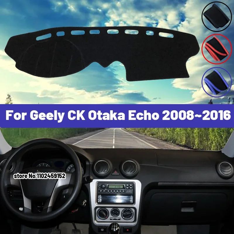 Накидка автомобильная