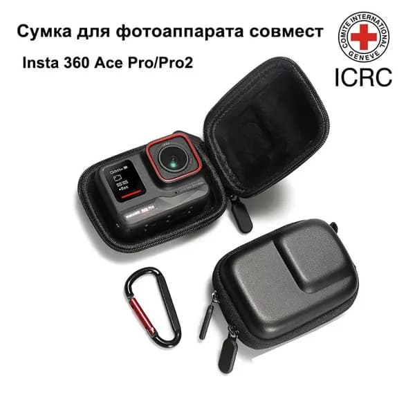 Мини-сумка Insta 360 Ace Pro/ Insta 360 Ace Pro2 Сумка для фотоаппарата