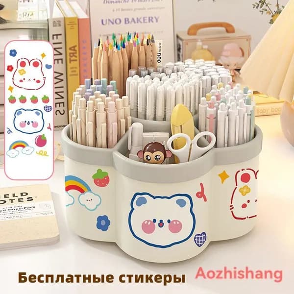 Подставка канцелярская