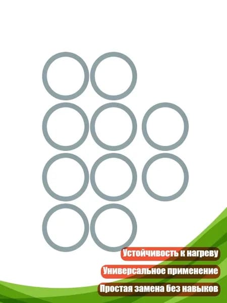 Резиновая прокладка, эффективные уплотнительные кольца для коммерческого использования