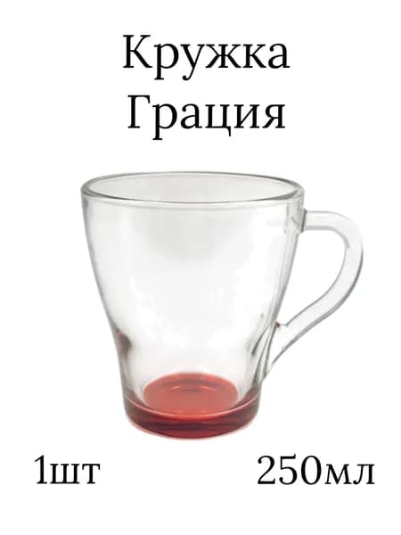 Кружка Грация 1 шт 250 мл рубин дно