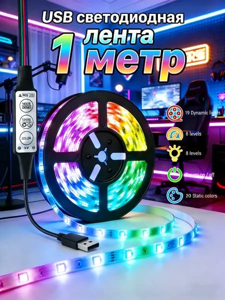 Трековый светильник, 2.2 Вт