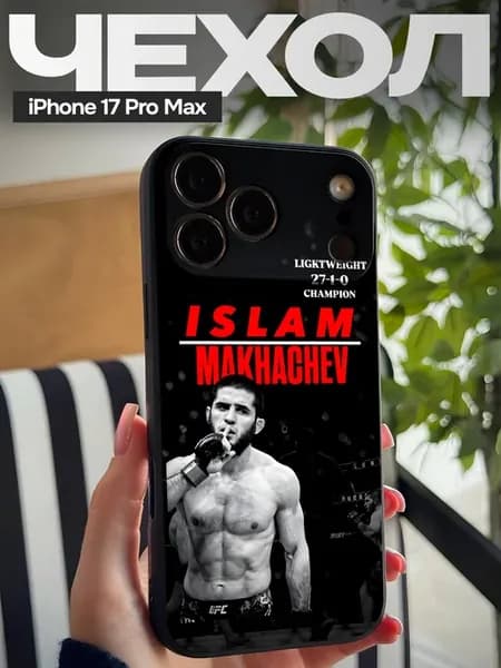 Чехол на iPhone 17 Pro Max с принтом Ислам Махачев