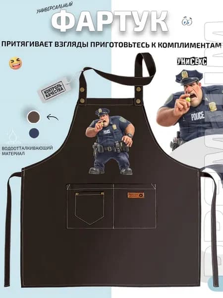 Фартук полицейский с зеленым яблоком и жетоном