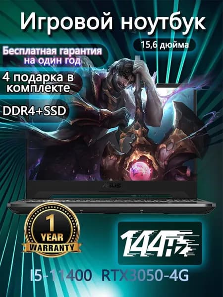 ASUS Игровой ноутбук 15.6", Intel Core i5-11400H, RAM 8 ГБ, SSD 512 ГБ, NVIDIA GeForce RTX 3050 для ноутбуков (4 Гб), Windows Pro, черный, Английская раскладка