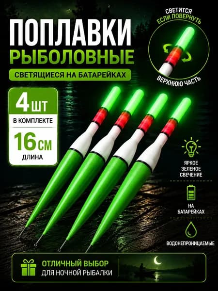 Kimfish Поплавок, 2 г