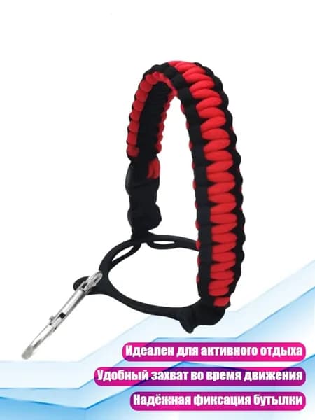Спортивный канат