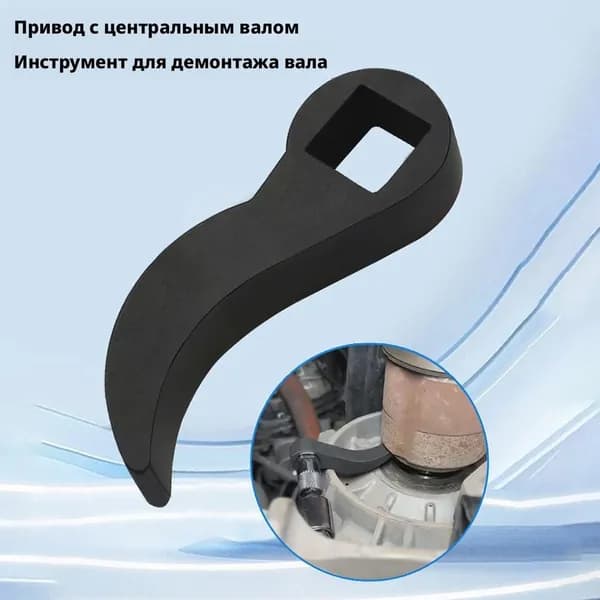 Инструмент для снятия полуоси под квадрат 1/2 / Съёмник шкивов двигателя,рулевых тяг и шаровых опор / Отсоединения ШРУС от КППanan