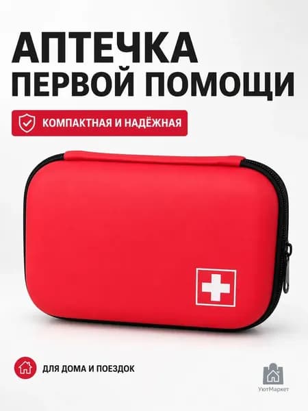 AHZ Походная аптечка
