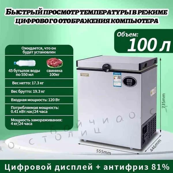 Морозильная камера морозильник, режим холодильника, зимний пакет, класс А+81%no frost, серый металлик, черный