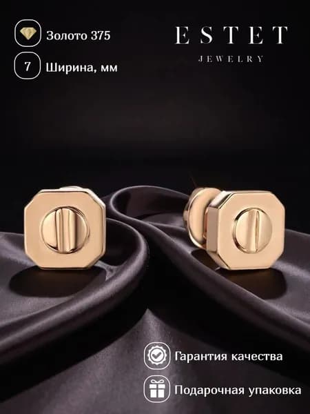 ЭСТЕТ Серьги из красного золота 375 пробы без вставок