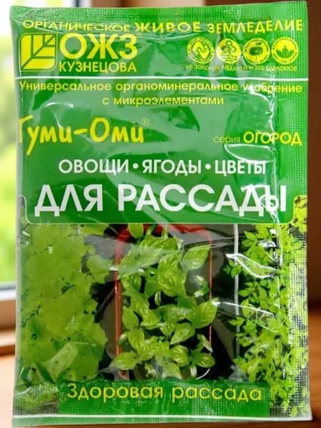 Гуми-Оми Удобрение