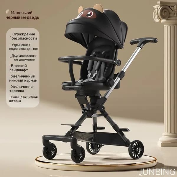 Высокая коляска-трансформер 0-6 лет, сидя/лежа, двусторонняя ручка, 7 кг, до 50 кг
