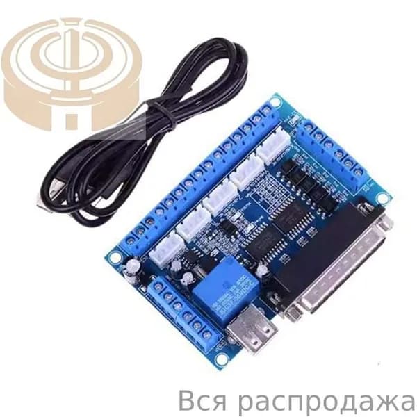 5-осевая CNC коммутационная плата для драйвера шаговых двигателей Mach3 с USB