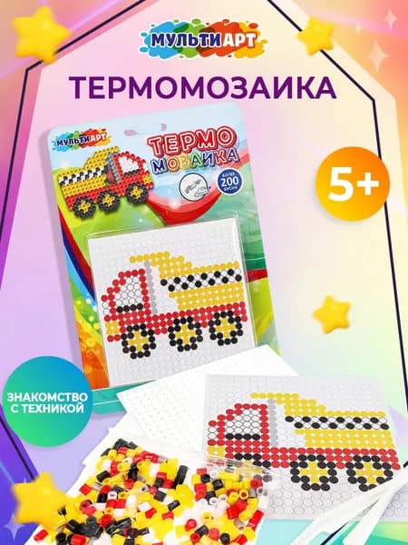 Термомозаика Самосвал, набор для творчества Мульти Арт