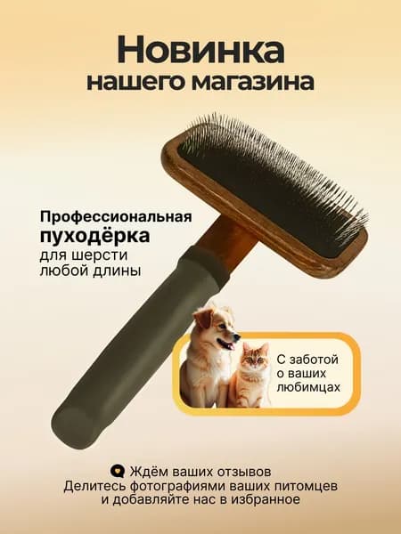 Игрушка для Собак с пищалкой Зайка. Игрушка для щенков и собак мелких пород