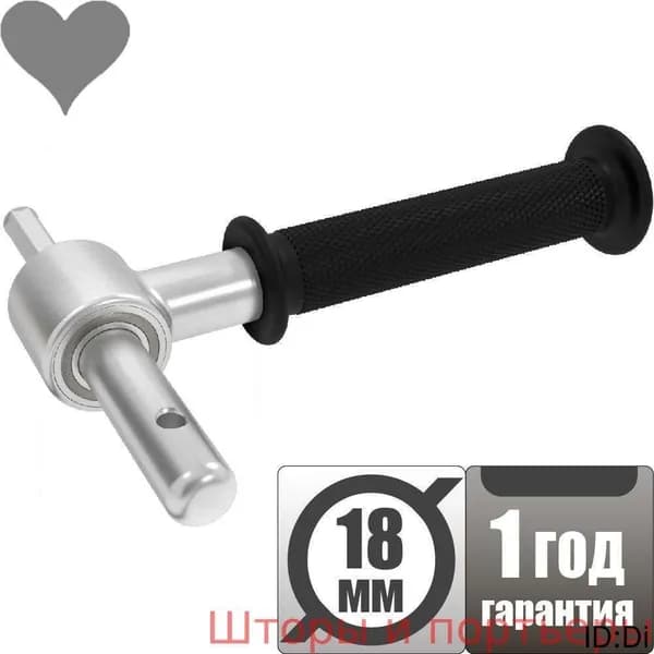 Адаптер ледобура под шуруповерт