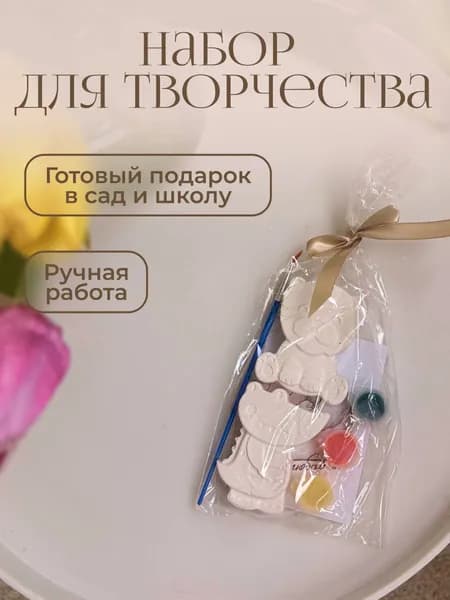 Набор гипсовых фигурок, набор для творчества, гипсовые фигурки для раскрашивания