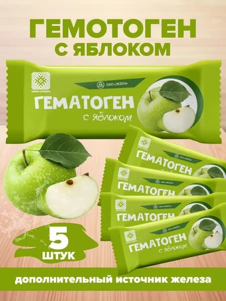 Биологически активная добавка к пище "Гематоген с яблоком", 5 штук