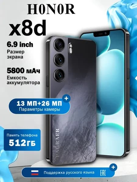 Смартфон reaime Note 60x 12 512ГБ