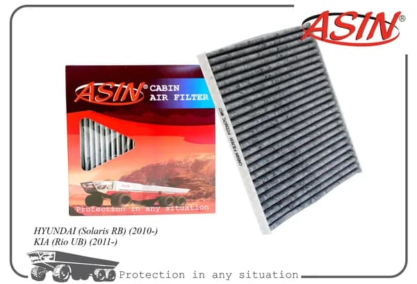 Фильтр салонный угольный для Хендай Солярис, КИА Рио ASIN.FC2167C ASIN