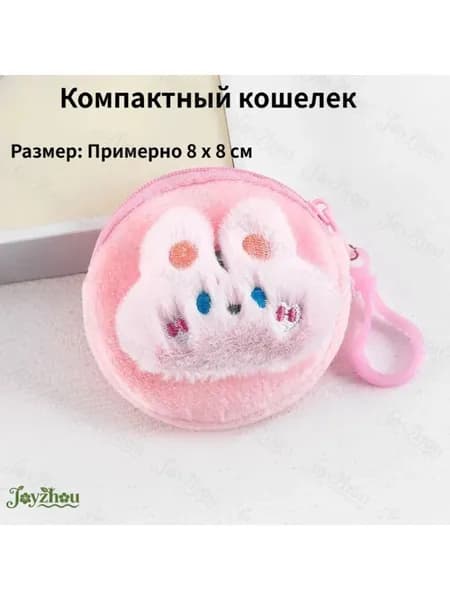 Сумка хозяйственная