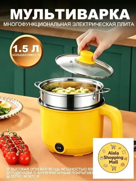 Мультиварка-скороварка mzm-20260103221118392