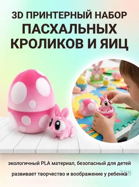 Пасхальные поделки и украшения