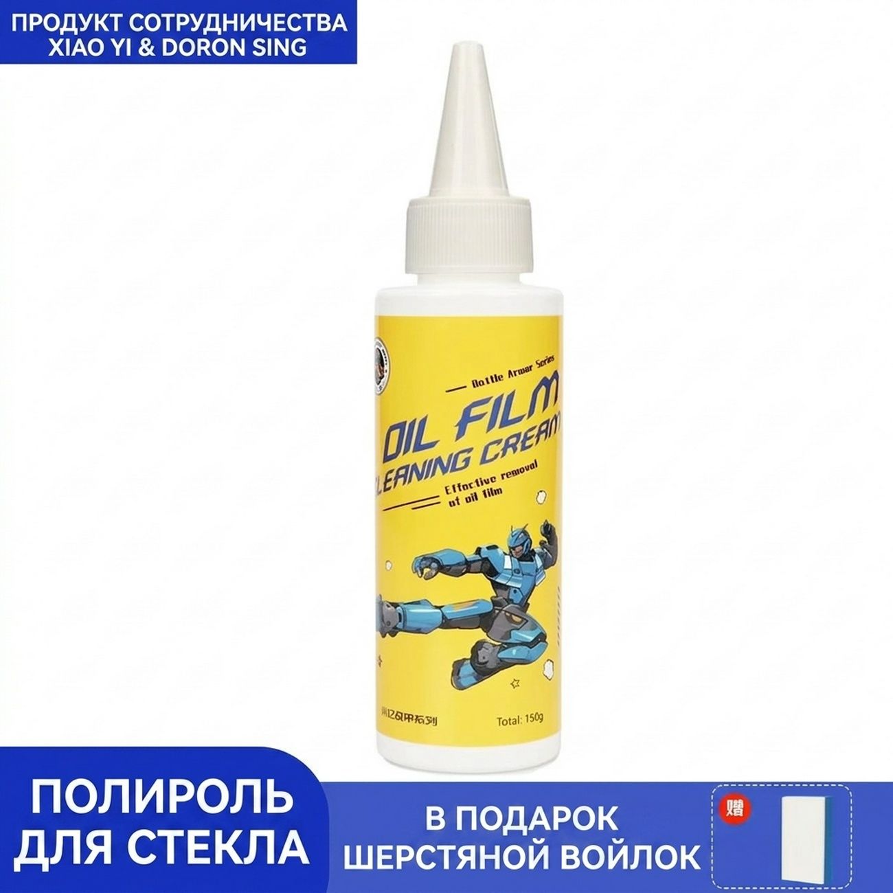 Автошампунь, 0.5 л, 1 шт.