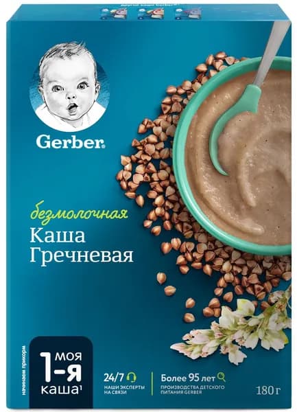 Каша безмолочная детская Gerber Гречневая с 4 месяцев, 180г