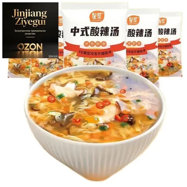 Вкусный суп из кислого и острого тофа, 5/10/20/30/50 мешков, смесь быстрого супа, вкус, китайская кухня ингредиентов