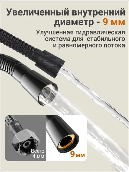 Душевой шланг усиленный из нержавейки, черный, 1.8 м, с расширенным диаметром 16 мм, гофрированный, от OSENGN, является качественным аксессуаром.
