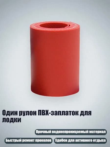 Аксессуары, запчасти для парусного спорта