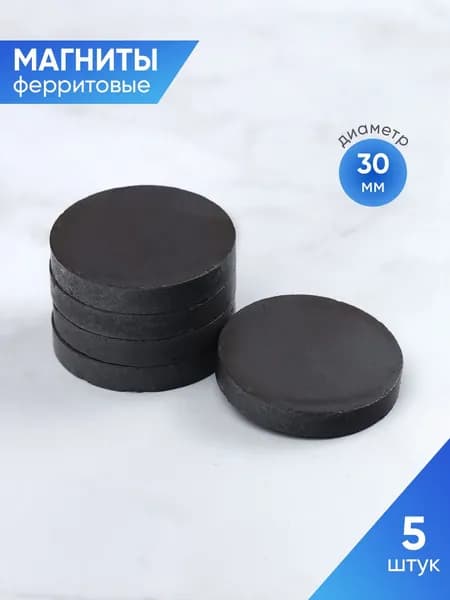 Ферритовый магнит технический