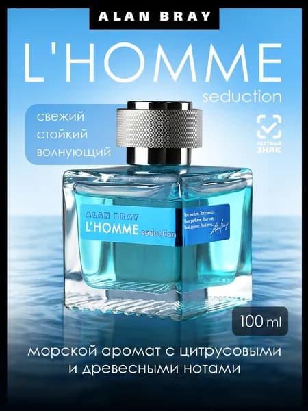 Alan Bray Туалетная вода dxs1