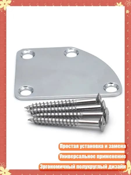 Аксессуары, запчасти для SUP-доски
