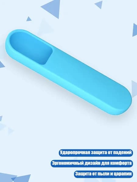 Чехол силиконовый для геймпада, Синий