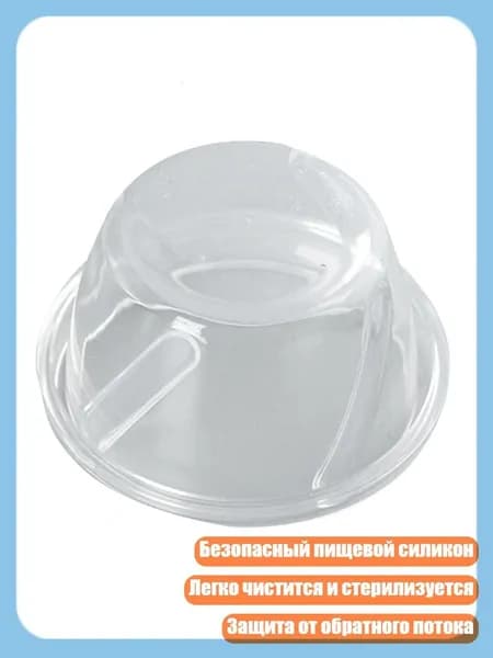Диафрагма для электрического молокоотсоса, заменяемые аксессуары, - 2